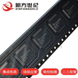 MSP430F147IPM M430F147 QFP64 16位微控制器 IC芯片 进口原装TI.