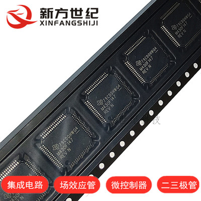 MSP430F147IPM M430F147 QFP64 16位微控制器 IC芯片 进口原装TI.