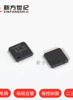 PCA9626B PCA9626BS LQFP-48 NXP LED 驱动IC 全新原装正品