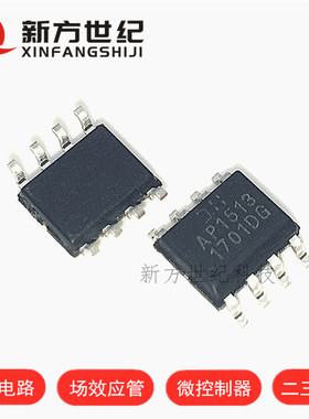 AP1513 AP1513SL-13 贴片SOP8 液晶电源管理芯片电源IC 全新原装.