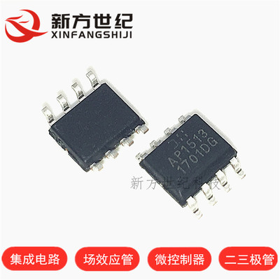 AP1513 AP1513SL-13 贴片SOP8 液晶电源管理芯片电源IC 全新原装.