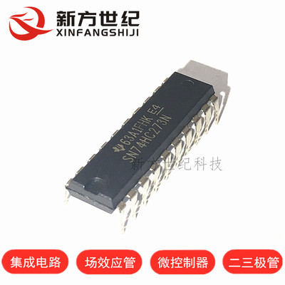 全新进口原装 SN74HC273N 74HC273N DIP-20 非反相输出/D型线.