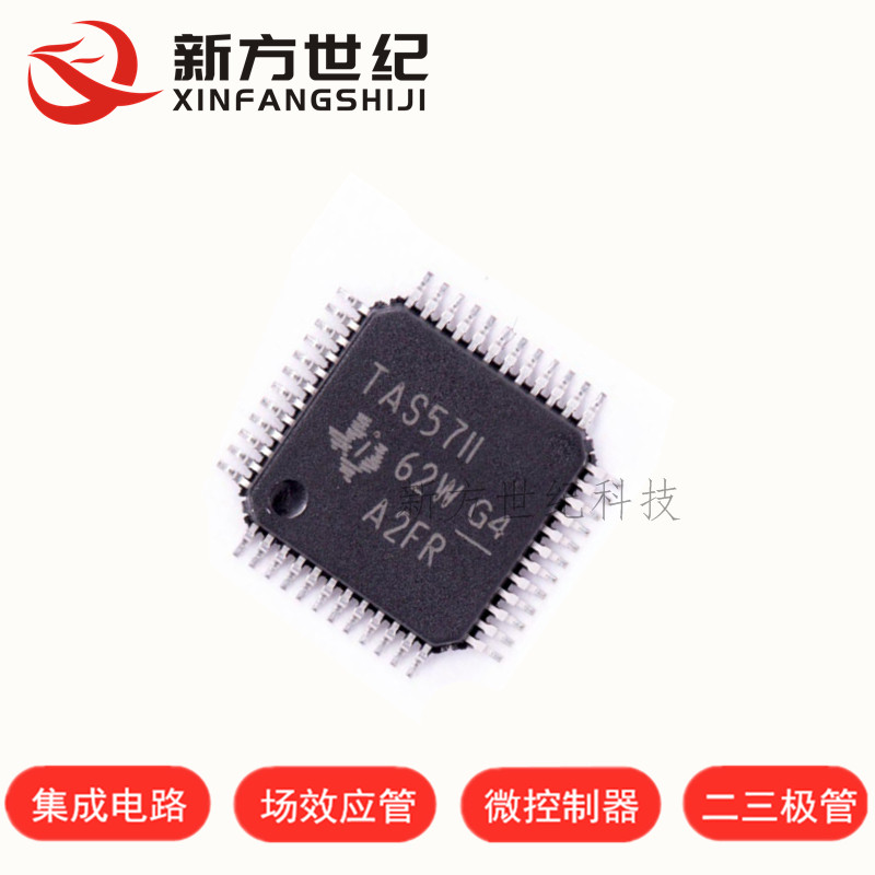 TAS5711PHP TAS5711 TAS5711PHPR 音频放大器 TQFP-48 全新原装.