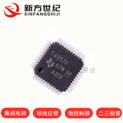 TAS5711PHP TAS5711 TAS5711PHPR 音频放大器 TQFP-48 全新原装.