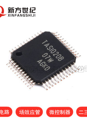 原装 贴片 TAS1020BPFBR USB音频接口控制器 TQFP-48 芯片.