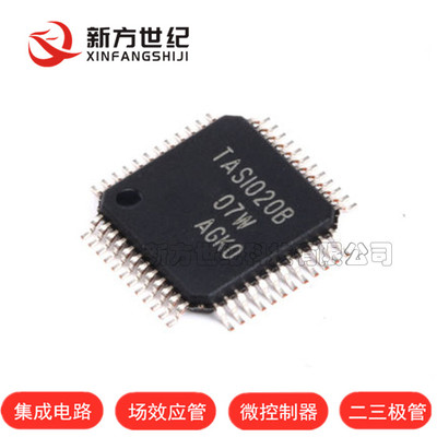 原装 贴片 TAS1020BPFBR USB音频接口控制器 TQFP-48 芯片.