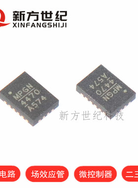 原装正品 MPQ4470AGL-AEC1-Z QFN-20 丝印 4470 5A电源管理器.