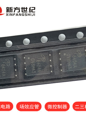 AON6404A AO6404A 6404A QFN8 全新原装 现货可直拍.