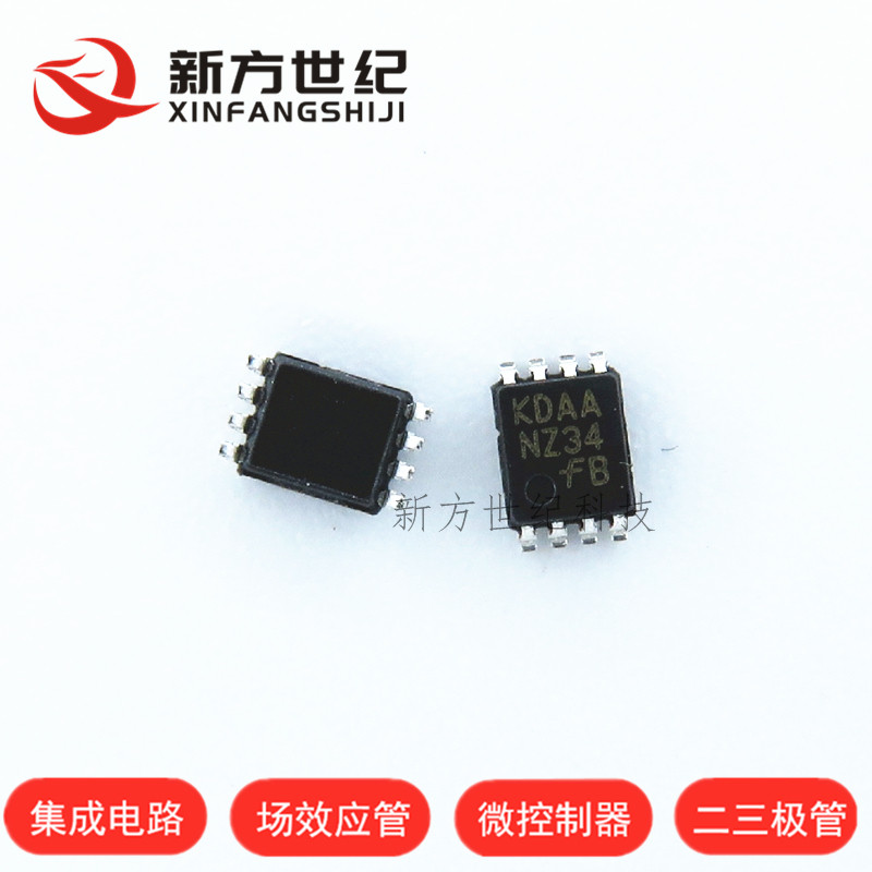 NC7NZ34K8X全新 ON原装VSOP8丝印：NZ34缓冲器和线路驱动器IC芯片