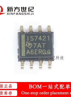 全新原装 ISO7421DR 丝印SO7421 IS7421 贴片SOP-8 数字隔离器