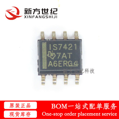 全新原装 ISO7421DR 丝印SO7421 IS7421 贴片SOP-8 数字隔离器