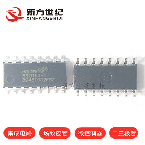 台湾合泰原装BS816A-1 16NSOP 6键电容触摸按键芯片IC.