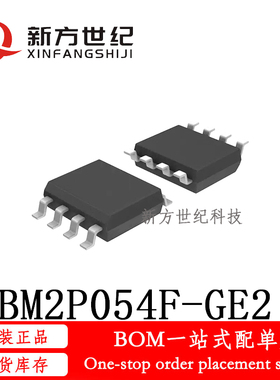 全新原装 BM2P054F-GE2 2P054 贴片SOP8 用PWM方式DC/DC转换器IC.