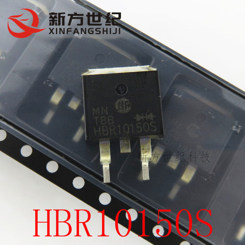 HBR10150S MBR10150 TO263贴片 10A 150V 整流二极管 现货库存.
