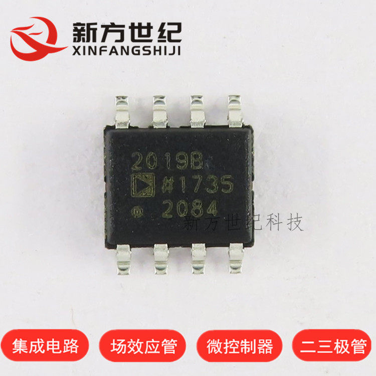 2019B SSM2019BRNZRL SOP8 ADI 全新进口原装现货 可直拍.