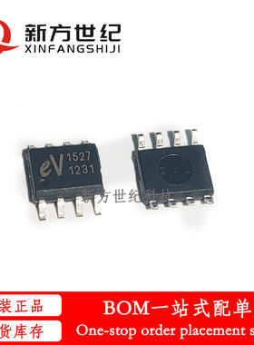 全新 EV1527 HS1527 RT1527 FP527 贴片 SOP-8 无线解码芯片.