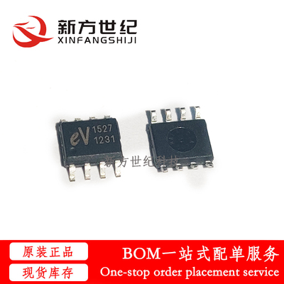 全新 EV1527 HS1527 RT1527 FP527 贴片 SOP-8 无线解码芯片.