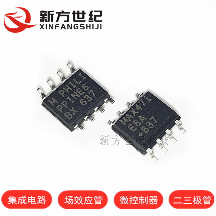 MAX471ESA SOP8封装 运算放大器/缓冲器放大器 进口原装MAXIM.