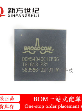 全新原装 BCM54340C1IFBG 封装BGA 主控芯片 集成电路IC