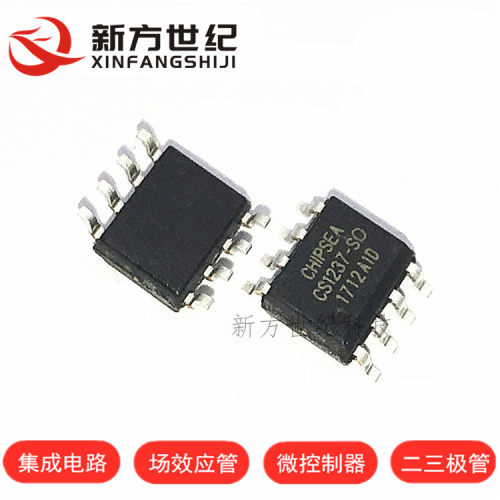 CS1237-SO 贴片SOP8封装 数模转换IC芯片 集成电路IC 进口原装.