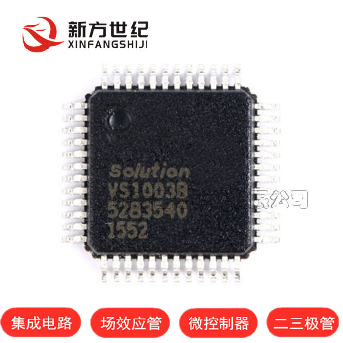 原装正品 贴片 VS1003B-L LQFP-48 MP3/WMA解码芯片 音频编解码器