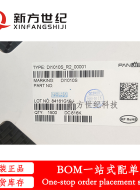 全新原装 DI1010S 1000V 1A 贴片SOP-4 整流桥 桥式整流器D11010S