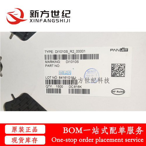 全新原装 DI1010S 1000V 1A 贴片SOP-4 整流桥 桥式整流器D11010S