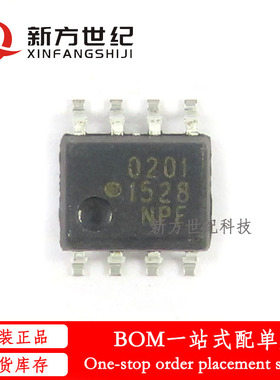 全新原装HCPL-0201-500E HCPL0201 0201 光耦贴片SOP-8 光隔离器