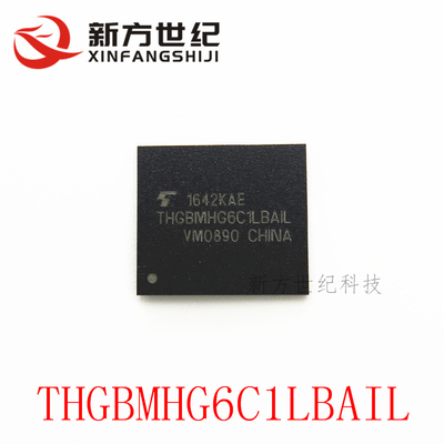 原装正品 THGBMHG6C1LBAIL BGA 存储器集成 内存IC芯片.