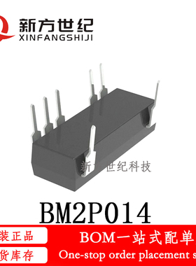 全新原装 BM2P014 直插DIP-8 直流转换器 PWM型DC / DC转换器IC.