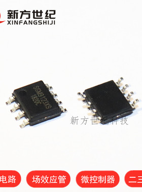 原装正品 SGM9123XS/TR SOP-8 机顶盒视频驱动放大器.