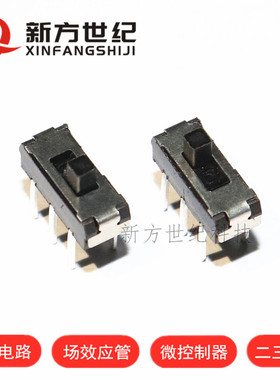 全新原装正品 JS202011CQN JS202011 DIP-6 双刀双掷拔动开关器.