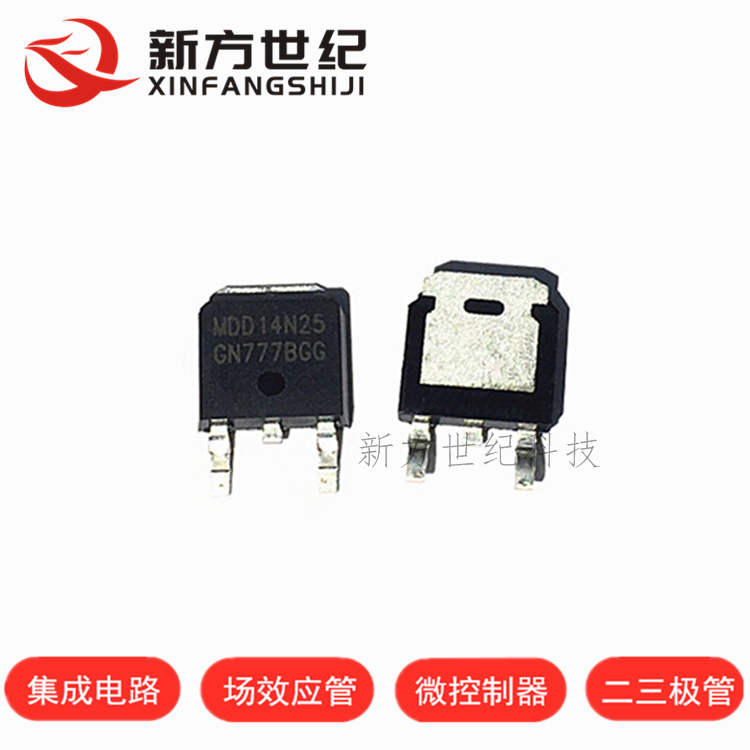 MDD14N25 TO252封装 MOS 场效应管芯片 集成电路IC 进口原装.