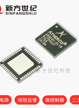 全新进口原装 AR8031-AL1B AR8031 QFN-48 以太网收发器.