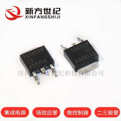 原装正品 AP72T02GH TO-252 丝印 72T02GH N 沟道 MOS场效应管.