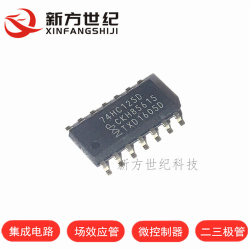 原装正品 74HC125D SN74HC125DR SOP-14 缓冲器/线路驱动器.