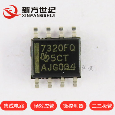 只做原装 ISO7320FC-Q1 全新芯片 ISO7320FCQDRQ1 SOIC-8 隔离器.