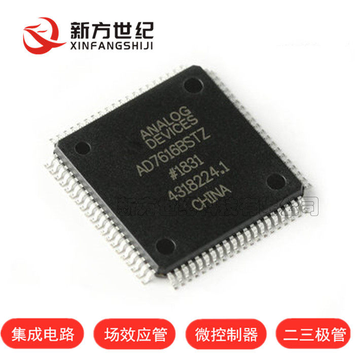 模数转换器测试推荐新方世纪