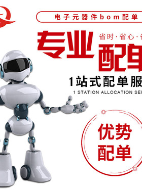 全新原装 CH552G SOP16 贴片 8位增强型USB单片机芯片 USB控制器.