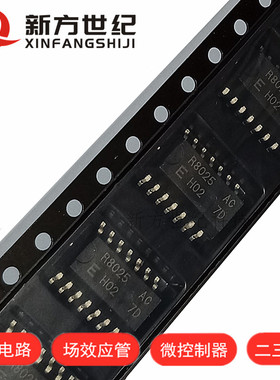 全新进口原装 R8025AC RX8025SAAC 贴片SOP14 时钟器 正品可直拍.
