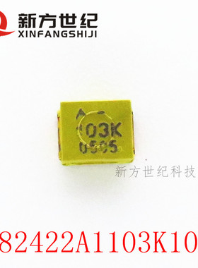 B82422A1103K100 1210 10UH EPCOS塑封电感 103K 10UH 0.18A 10%.