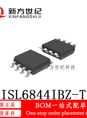 全新原装 ISL6844IBZ-T 丝印6844 贴片SOP8 离线转换器 集成电路.