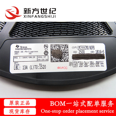 全新原装 LMC555CMX LMC555CM 贴片SOP-8 单路计时/振荡器芯片IC