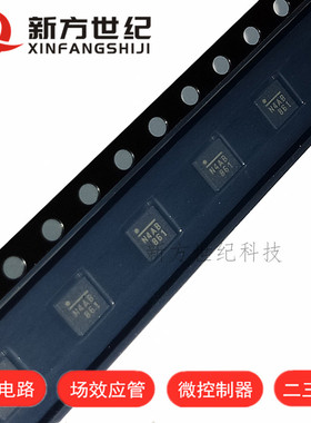 全新原装 MP4459DQT-LF-Z QFN-10 贴片 MPS 开关电源管理IC.