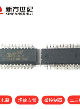 合泰原装HT45F5Q-2 20NSOP 8位Flash单片机带运放OPA DAC电池充电