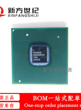 全新原装 BCM84885B0KFEBG 主控芯片 封装BGA 集成电路IC