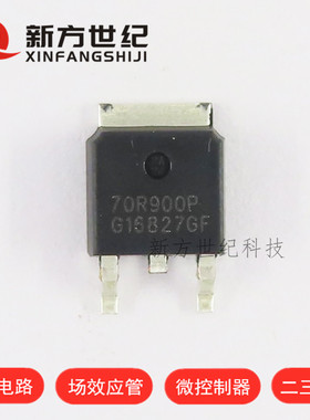 贴片 MMD70R900PRH 70R900P 液晶场效应MOS管 TO-252 全新原装.