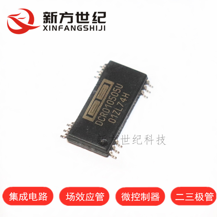 原装正品 DCR010505U DCR010505 SOP-12 DC/DC隔离稳压变换器.