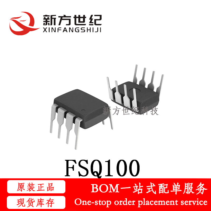 全新原装 FSQ100 封装DIP8 丝印Q100 电源管理芯片 集成电路IC.