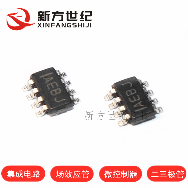原装正品 MP2161GJ-Z SOT-23 丝印 IAEB 电源管理器.